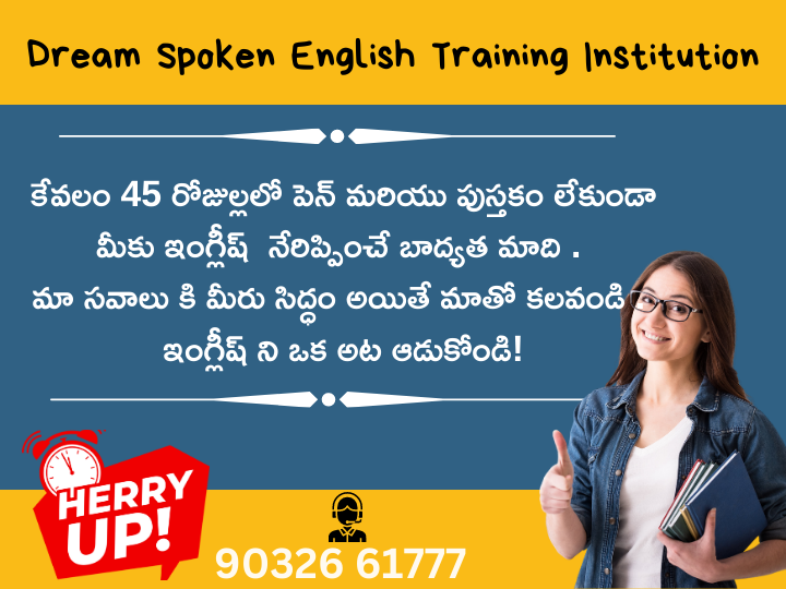Best Spoken English Training Institute in Hyderabad