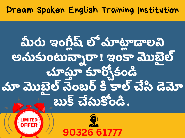 Spoken English Training Course in Hyderabad