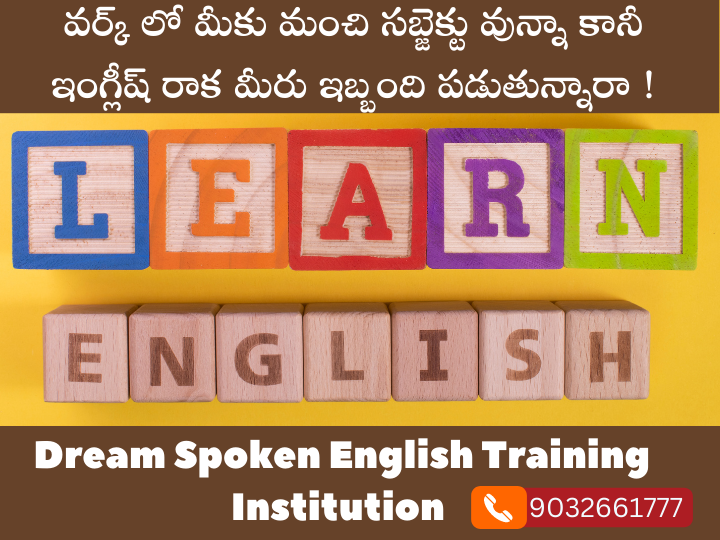 Best Advanced Spoken English Course in Hyderabad for Beginners